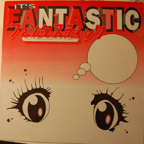 Loverman Featuring Colette - Ain't Seen Nothing Yet!!! | It's Fabulous! Records (ITSA1001) - 3