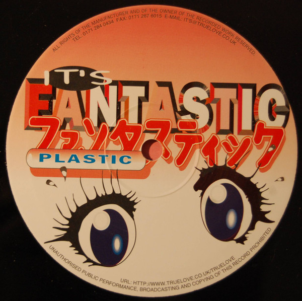 Loverman Featuring Colette - Ain't Seen Nothing Yet!!! | It's Fabulous! Records (ITSA1001) - 2