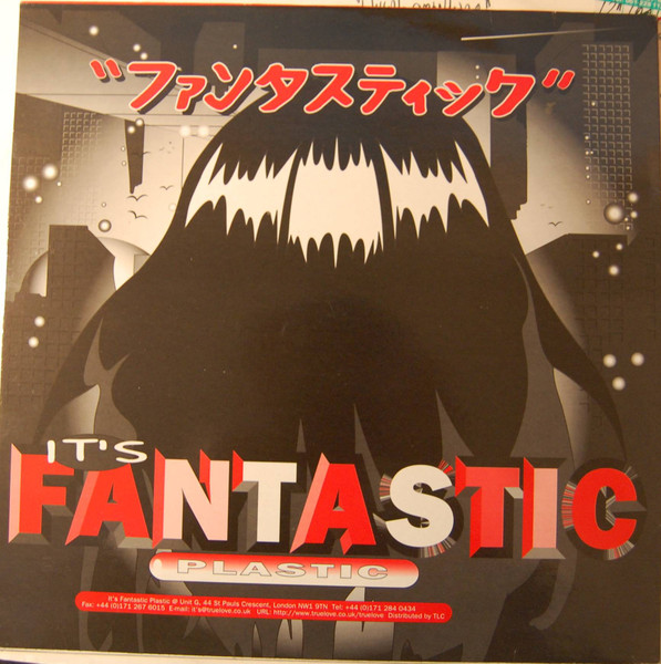 Loverman Featuring Colette - Ain't Seen Nothing Yet!!! | It's Fabulous! Records (ITSA1001) - 4