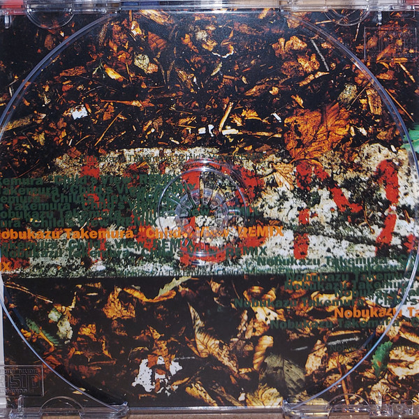Nobukazu Takemura - Child's View Remix | 99 Records (2157) - 4 Nobukazu Takemura - Child's View Remix | 99 Records (2157) - 4