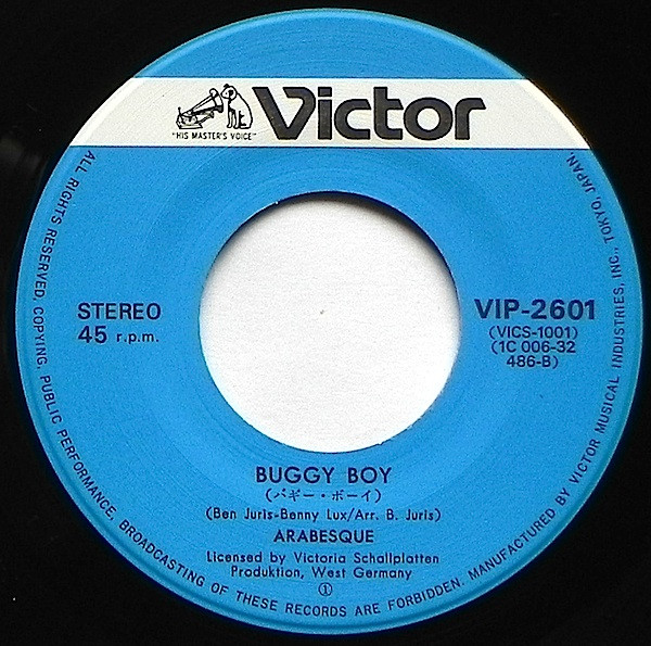 Arabesque = Arabesque - ハロー・ミスター・モンキー = Hello Mr. Monkey | Victor (VIP-2601) - 4