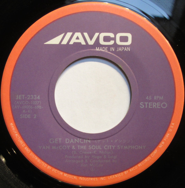 Van McCoy & The Soul City Symphony - Disco Baby / Get Dancin' | Avco (JET 2334) - 4 Van McCoy & The Soul City Symphony - Disco Baby / Get Dancin' | Avco (JET 2334) - 4