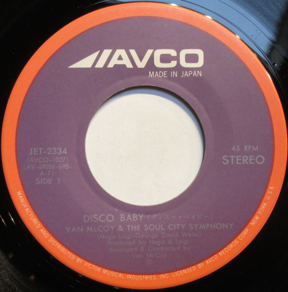 Van McCoy & The Soul City Symphony - Disco Baby / Get Dancin' | Avco (JET 2334) - 3 Van McCoy & The Soul City Symphony - Disco Baby / Get Dancin' | Avco (JET 2334) - 3