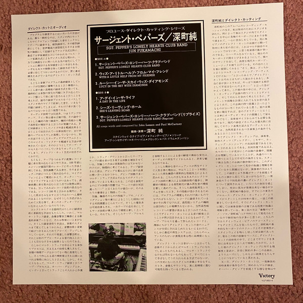 Jun Fukamachi - Sgt. Pepper's Lonely Hearts Club Band | Victory (VLF 95014) - 3