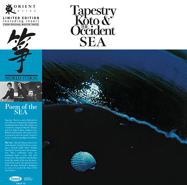 Toshiko Yonekawa , Kiyoshi Yamaya & Contemporary Sound Orchestra - Tapestry Koto & The Occident Sea = 箏 海を詩う | Cinedelic Records (CNLP72)