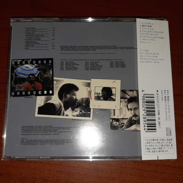 The Billy Cobham / George Duke Band - "Live" On Tour In Europe | Atlantic (AMCY-2895) - 3