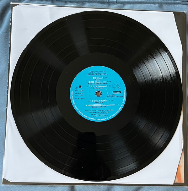 くまちゃんシール - くまちゃんシール = Kumachan Seal | EM Records (EM1206LP) - 3 くまちゃんシール - くまちゃんシール = Kumachan Seal | EM Records (EM1206LP) - 3