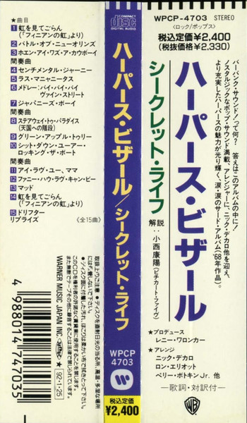 Harpers Bizarre - The Secret Life Of Harpers Bizarre [CD - Japan Edition - 1992 - NM/NM] | Warner Bros. Records (WPCP-4703) - 4