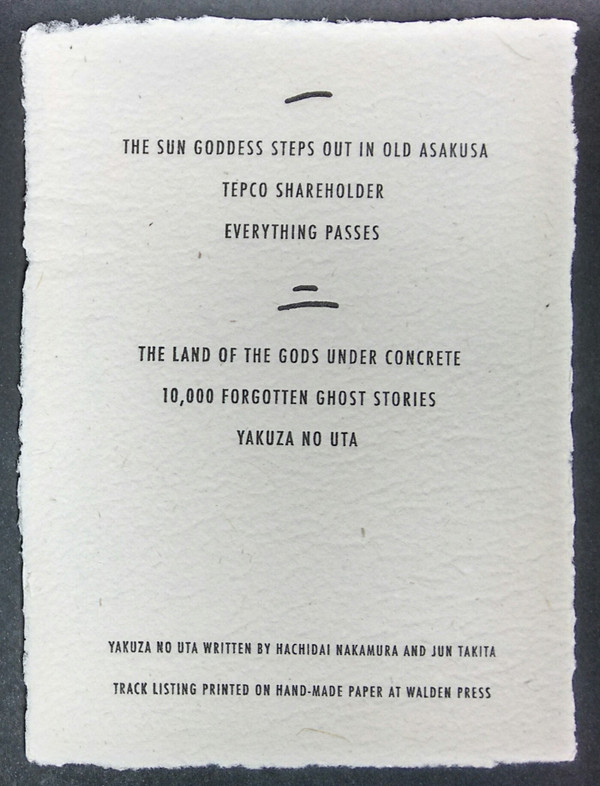 Sells His Record Collection