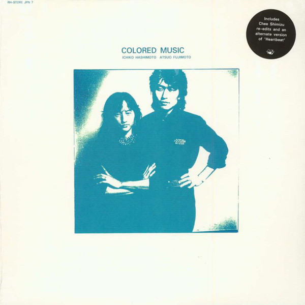 Colored Music - Colored Music | Rush Hour (RH-STORE JPN 7) - 2