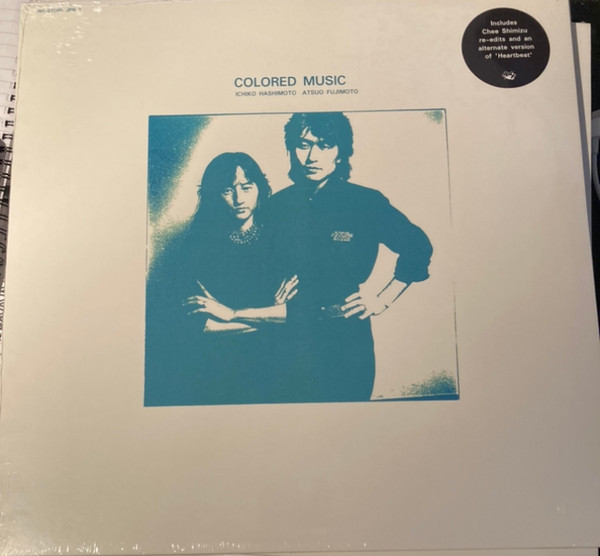 Colored Music - Colored Music | Rush Hour (RH-STORE JPN 7) - main