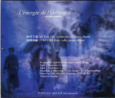 Chie Mukai / Fukuoka Rinji - L'Énergie De L'existence | Turtles' Dream (TDCD-02) - 3