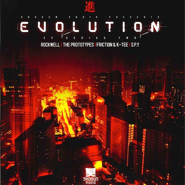 Various - Evolution EP Series Two | Shogun Audio (SHA044) - main