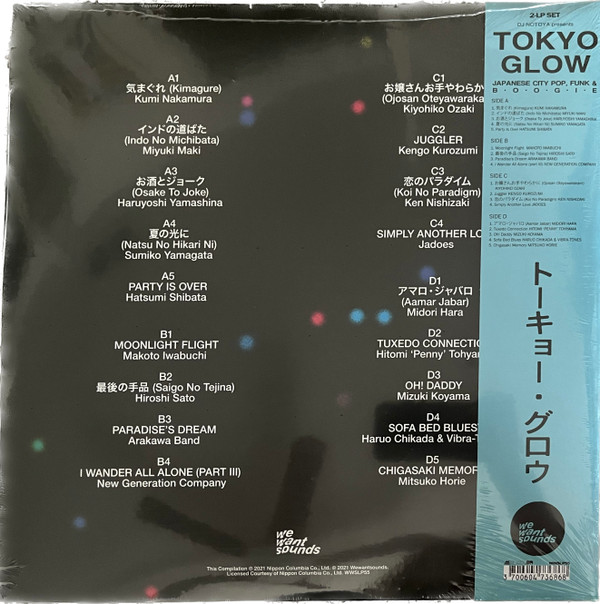 DJ Notoya - Tokyo Glow | Wewantsounds (WWSLP55)