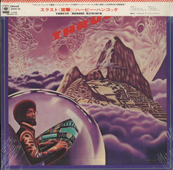 Herbie Hancock - Thrust | CBS/Sony (SOPN 96) - main