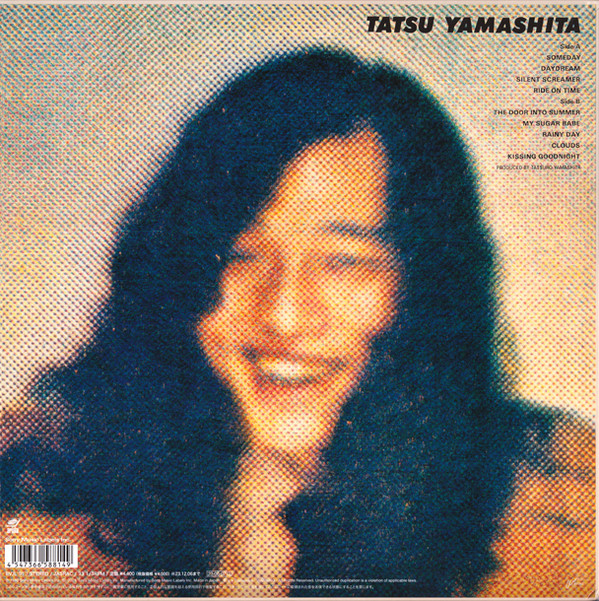 Tatsuro Yamashita = Tatsuro Yamashita - Ride On Time = ライドオン・タイム | Air Records (BVJL 91) - 4 Tatsuro Yamashita = Tatsuro Yamashita - Ride On Time = ライドオン・タイム | Air Records (BVJL 91) - 4
