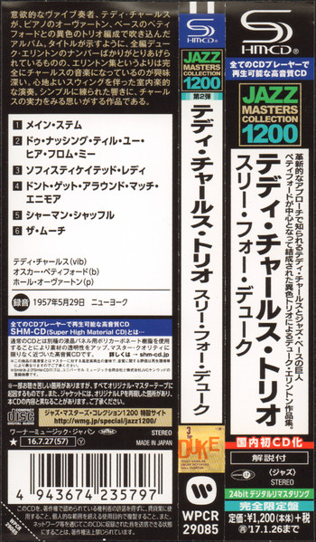Teddy Charles Trio - 3 For Duke | Jubilee (JGM 1047) - 2 Teddy Charles Trio - 3 For Duke | Jubilee (JGM 1047) - 2