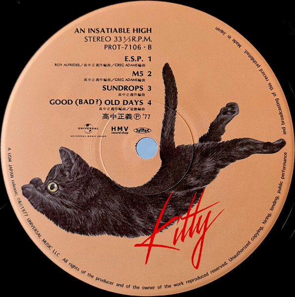 Masayoshi Takanaka = Masayoshi Takanaka - An Insatiable High | Kitty Records (PROT-7106) - 4