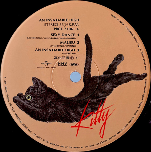 Masayoshi Takanaka = Masayoshi Takanaka - An Insatiable High | Kitty Records (PROT-7106) - 3