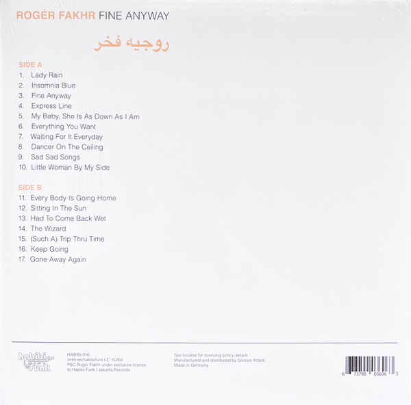روجيه فخر = روجيه فخر - Fine Anyway | Habibi Funk (HABIBI016) - 2 روجيه فخر = روجيه فخر - Fine Anyway | Habibi Funk (HABIBI016) - 2