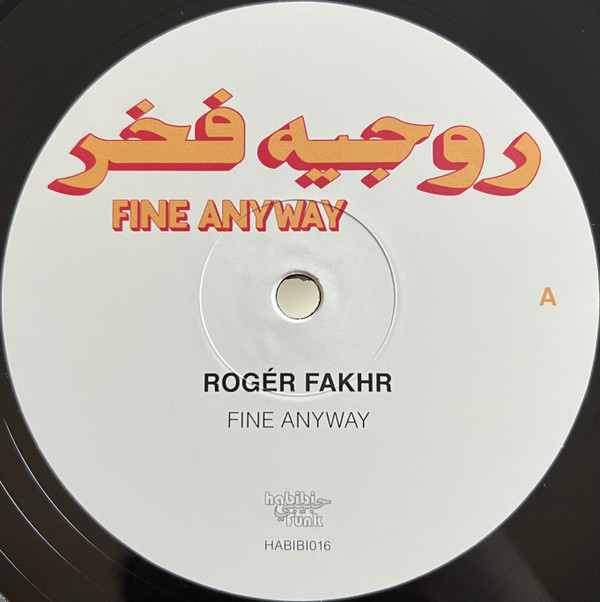 روجيه فخر = روجيه فخر - Fine Anyway | Habibi Funk (HABIBI016) - 3 روجيه فخر = روجيه فخر - Fine Anyway | Habibi Funk (HABIBI016) - 3