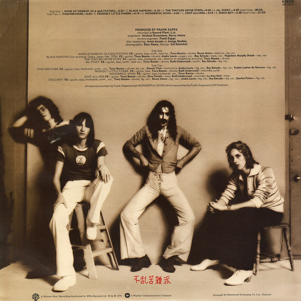 Frank Zappa - Zoot Allures | Warner Bros. Records (K 56298) - 2