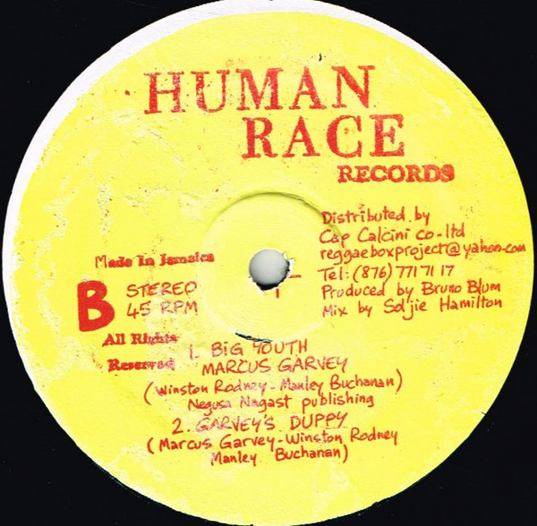 Marcus Garvey / Spectacular / Big Youth - Marcus Garvey | Human Race Records (Humandisco 002) - 2 Marcus Garvey / Spectacular / Big Youth - Marcus Garvey | Human Race Records (Humandisco 002) - 2