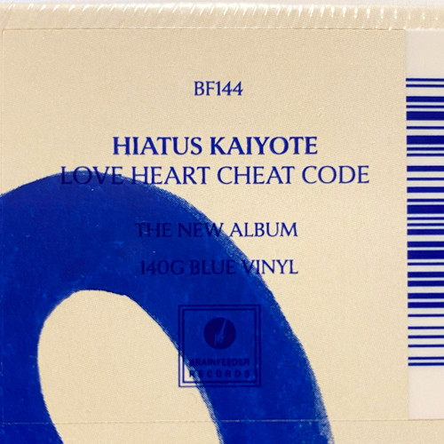Hiatus Kaiyote - Love Heart Cheat Code | Brainfeeder Records (BF144) - 2