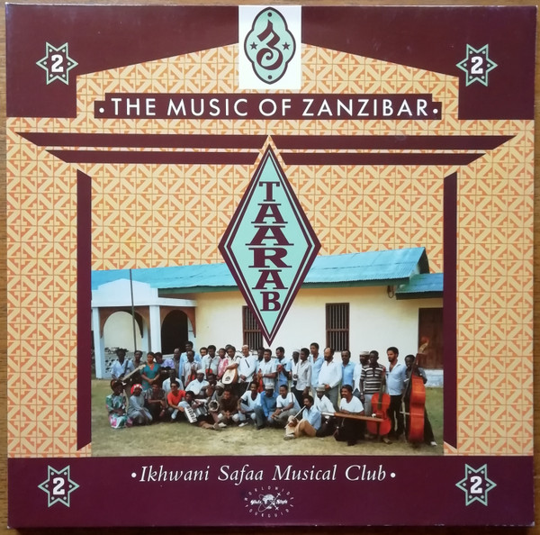 Ikhwani Safaa Musical Club - Taarab 2 / Music Of Zanzibar | Globe Style (ORBD 033)