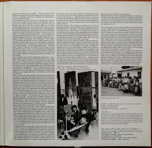 Ikhwani Safaa Musical Club - Taarab 2 / Music Of Zanzibar | Globe Style (ORBD 033) - 3 Ikhwani Safaa Musical Club - Taarab 2 / Music Of Zanzibar | Globe Style (ORBD 033) - 3