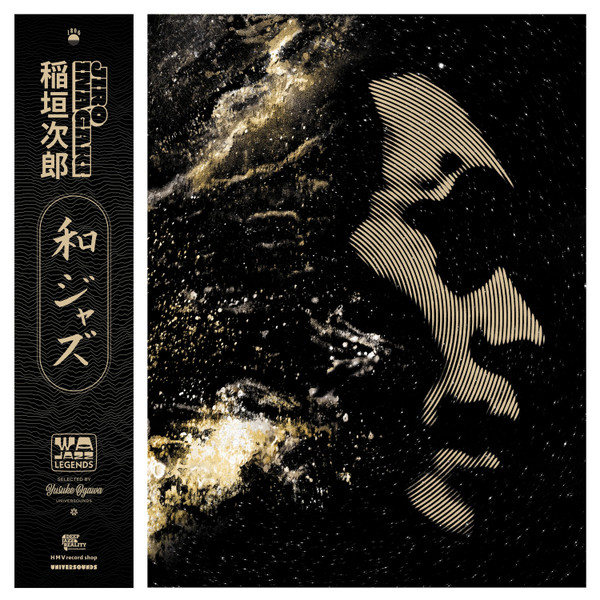 Jiro Inagaki - WaJazz Legends: Jiro Inagaki - Selected by Yusuke Ogawa (Universounds) | 180g (180GHMVLP03-GOLD) Jiro Inagaki - WaJazz Legends: Jiro Inagaki - Selected by Yusuke Ogawa (Universounds) | 180g (180GHMVLP03-GOLD)