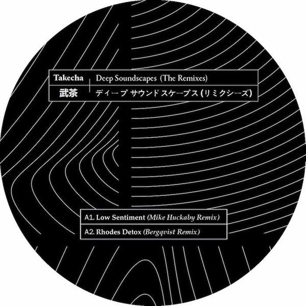 Takecha - Deep Soundscapes (The Remixes) | Love Potion (LVPTN002X) - main