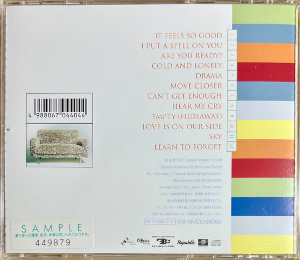 Sonique - Hear My Cry | Universal Records (MVCU-24069) - 2