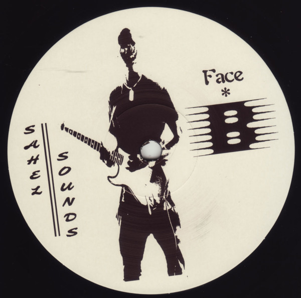 Bounaly Et Ses Amis Sangho , Basalah , Alousseyni Maïga , DJ Sali - Dimanche À Bamako | Sahel Sounds (SS-075) - 4 Bounaly Et Ses Amis Sangho , Basalah , Alousseyni Maïga , DJ Sali - Dimanche À Bamako | Sahel Sounds (SS-075) - 4