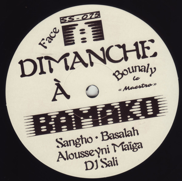 Bounaly Et Ses Amis Sangho , Basalah , Alousseyni Maïga , DJ Sali - Dimanche À Bamako | Sahel Sounds (SS-075) - 3 Bounaly Et Ses Amis Sangho , Basalah , Alousseyni Maïga , DJ Sali - Dimanche À Bamako | Sahel Sounds (SS-075) - 3