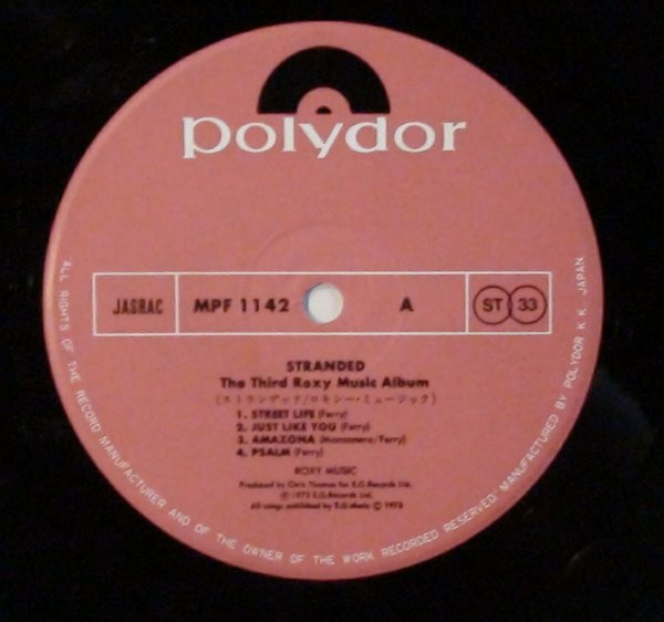 Roxy Music - Stranded | Polydor (MPF 1142) - 3 Roxy Music - Stranded | Polydor (MPF 1142) - 3