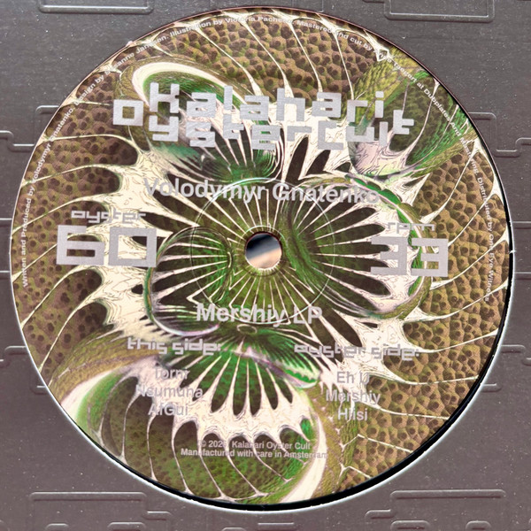 Volodymyr Gnatenko - Mershiy | Kalahari Oyster Cult (OYSTER60)