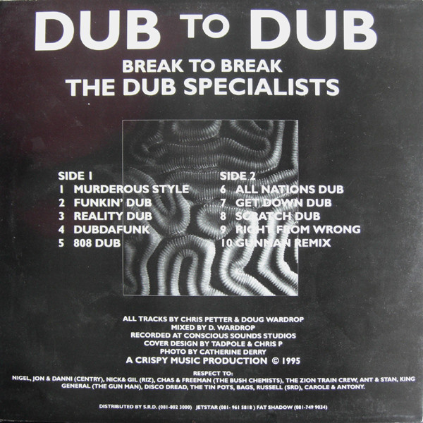 Dub Specialists - Dub To Dub Break To Break | Crispy Music (CP001) - 2 Dub Specialists - Dub To Dub Break To Break | Crispy Music (CP001) - 2