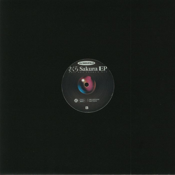 DJ Seinfeld - さくら = Sakura EP | Deep Sea Frequency (DSF003) - 2 DJ Seinfeld - さくら = Sakura EP | Deep Sea Frequency (DSF003) - 2