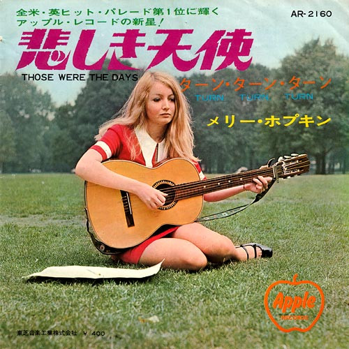 Mary Hopkin - Those Were The Days | Apple Records (AR-2160) - 2