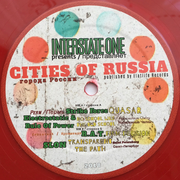 Various - Cities Of Russia 01 | Interstate One (IOCOR 01) - 2 Various - Cities Of Russia 01 | Interstate One (IOCOR 01) - 2