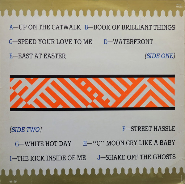 Simple Minds - Sparkle In The Rain | Virgin (70133) - 2 Simple Minds - Sparkle In The Rain | Virgin (70133) - 2