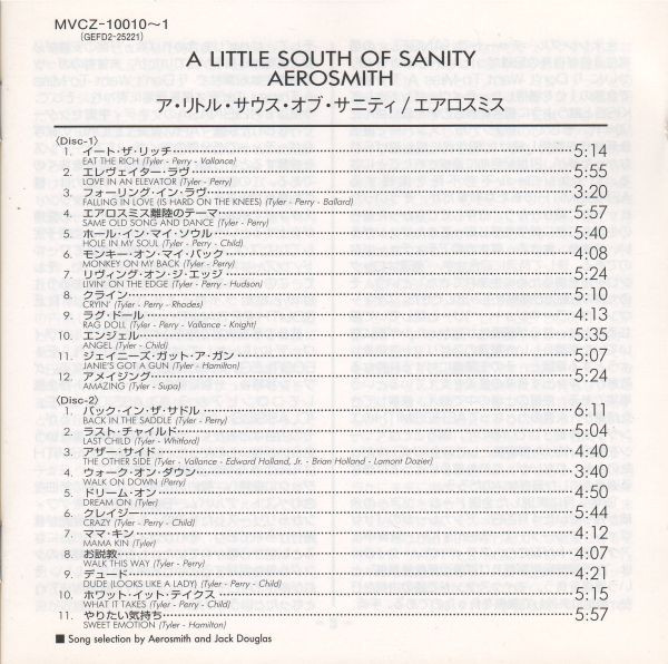 Aerosmith - A Little South Of Sanity | Geffen Records (MVCZ-10010/1) - 4
