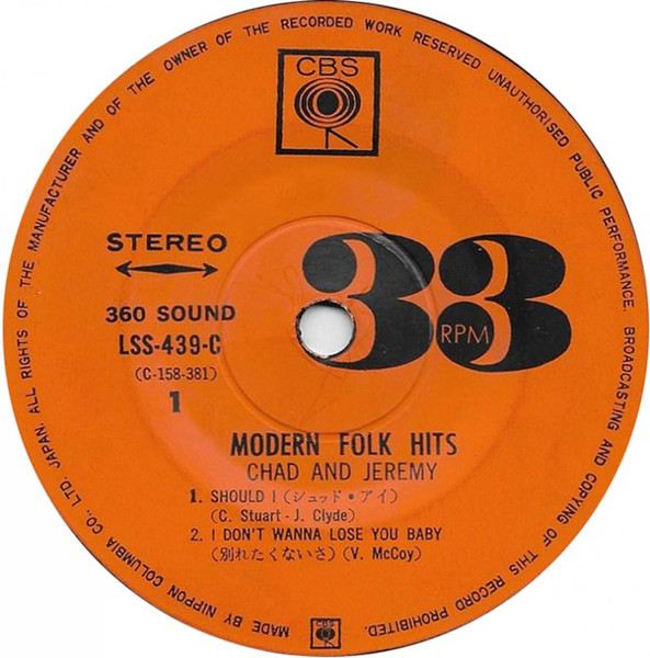 Chad & Jeremy = Chad & Jeremy - モダンフォークベスト = Modern Folk Hits | CBS (LSS-439-C) - 3