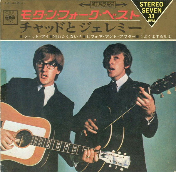 Chad & Jeremy = Chad & Jeremy - モダンフォークベスト = Modern Folk Hits | CBS (LSS-439-C) Chad & Jeremy = Chad & Jeremy - モダンフォークベスト = Modern Folk Hits | CBS (LSS-439-C)