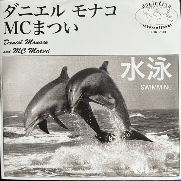 Daniel Monaco , MC Matsui - Swimming | Periodica Records (PRDINT1001) - main