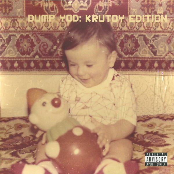 Your Old Droog - Dump YOD: Krutoy Edition | Nature Sounds (none)