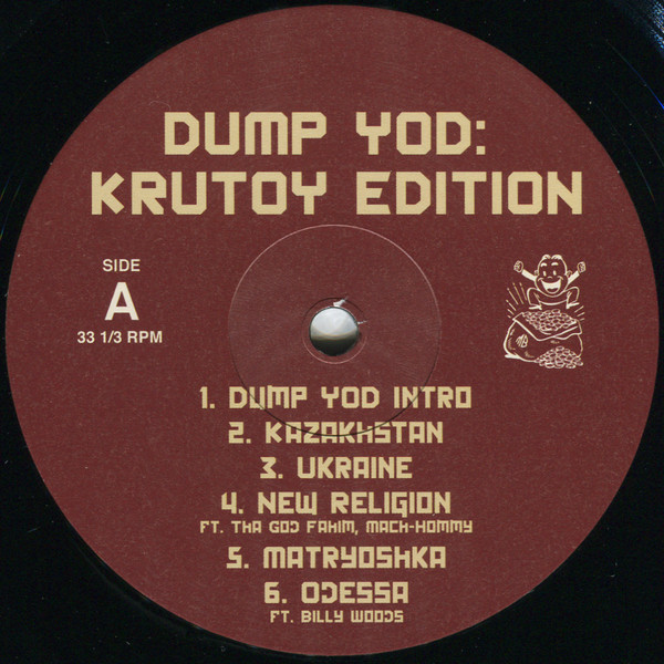 Your Old Droog - Dump YOD: Krutoy Edition | Nature Sounds (none) - 4