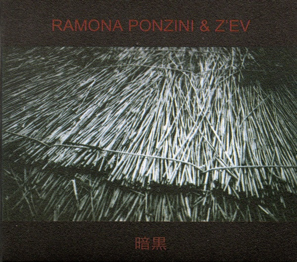 Ramona Ponzini & Z'EV - 暗黒 / Ankoku | A Silent Place (ASP32) - main