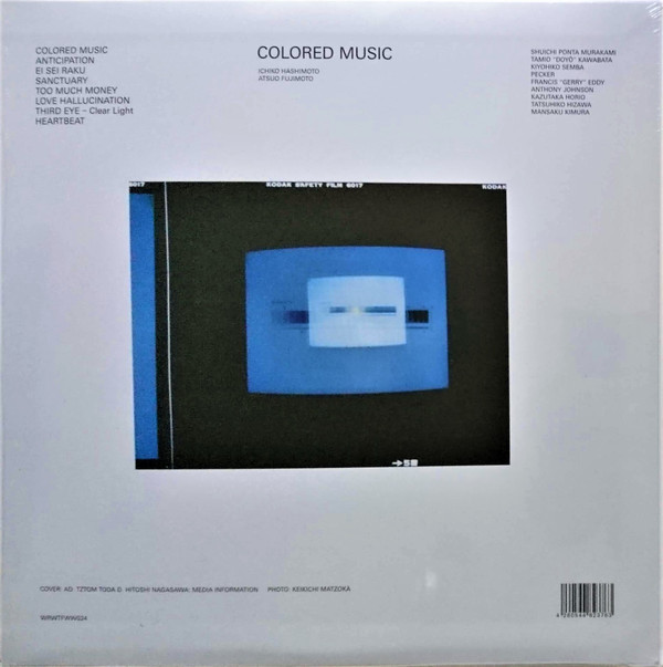 Colored Music - Colored Music | We Release Whatever The Fuck We Want Records (WRWTFWW024) - main Colored Music - Colored Music | We Release Whatever The Fuck We Want Records (WRWTFWW024) - main